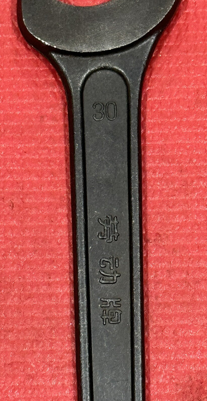 Labor Medal Japanese Metric 30mm Spanner Single Open Ended Wrench Made In Japan