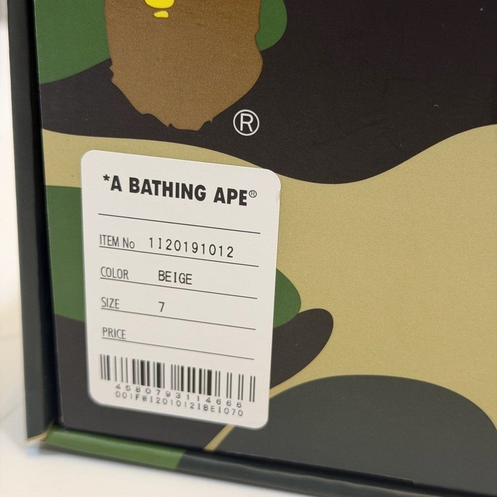 A Bathing Ape Manhunt M2 Boots suede neutral