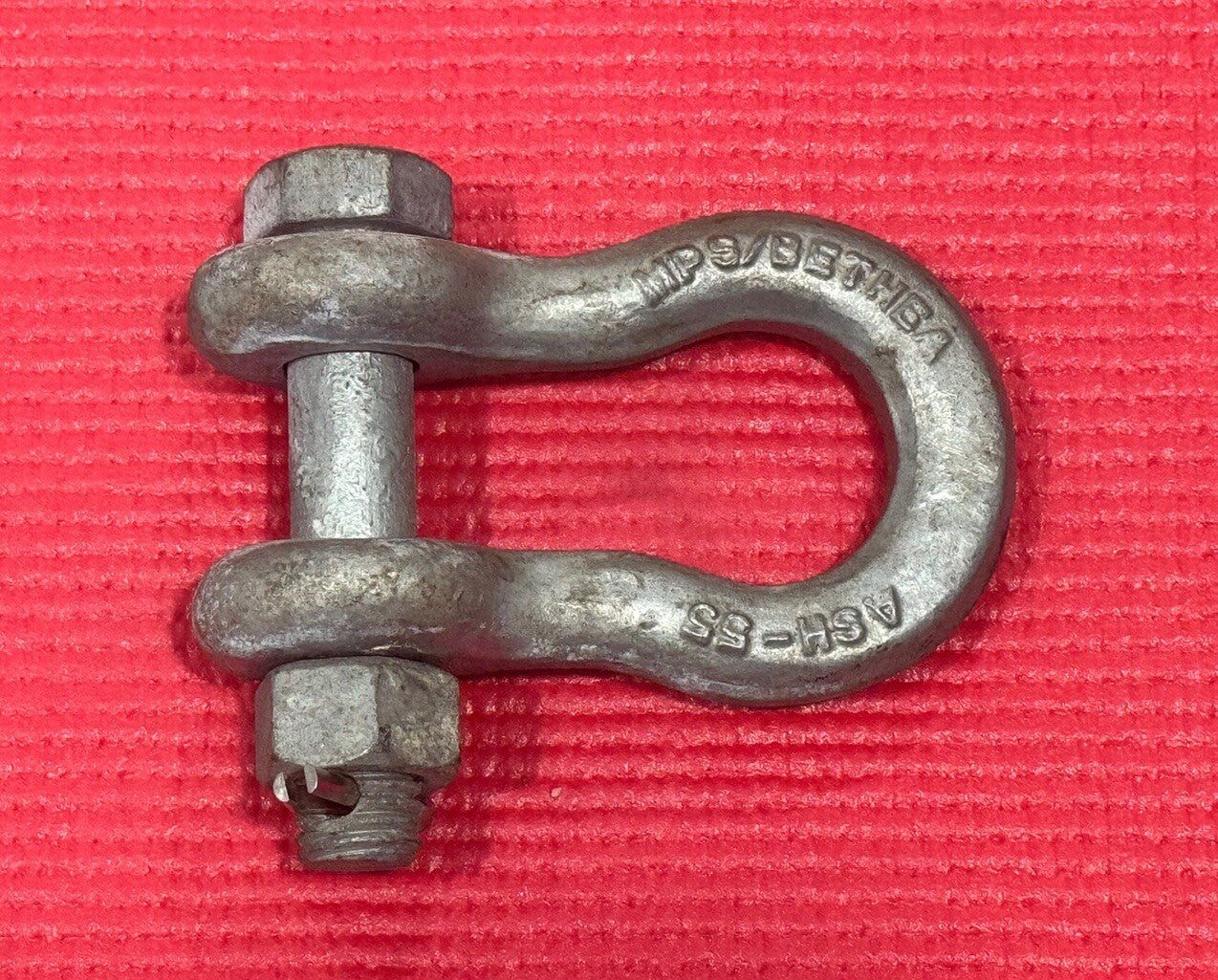 Vintage MPS/Bethea ASH-55, 4 PC Shackle Anchor Set