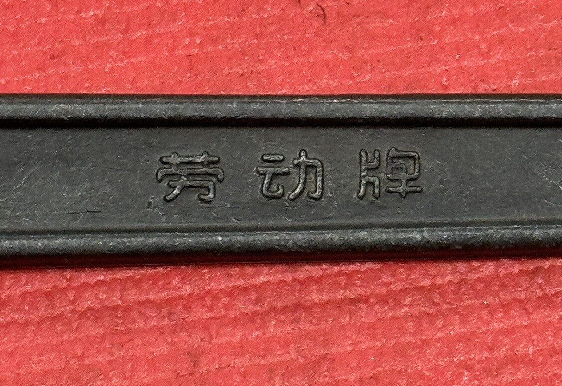 Labor Medal Japanese Metric 30mm Spanner Single Open Ended Wrench Made In Japan