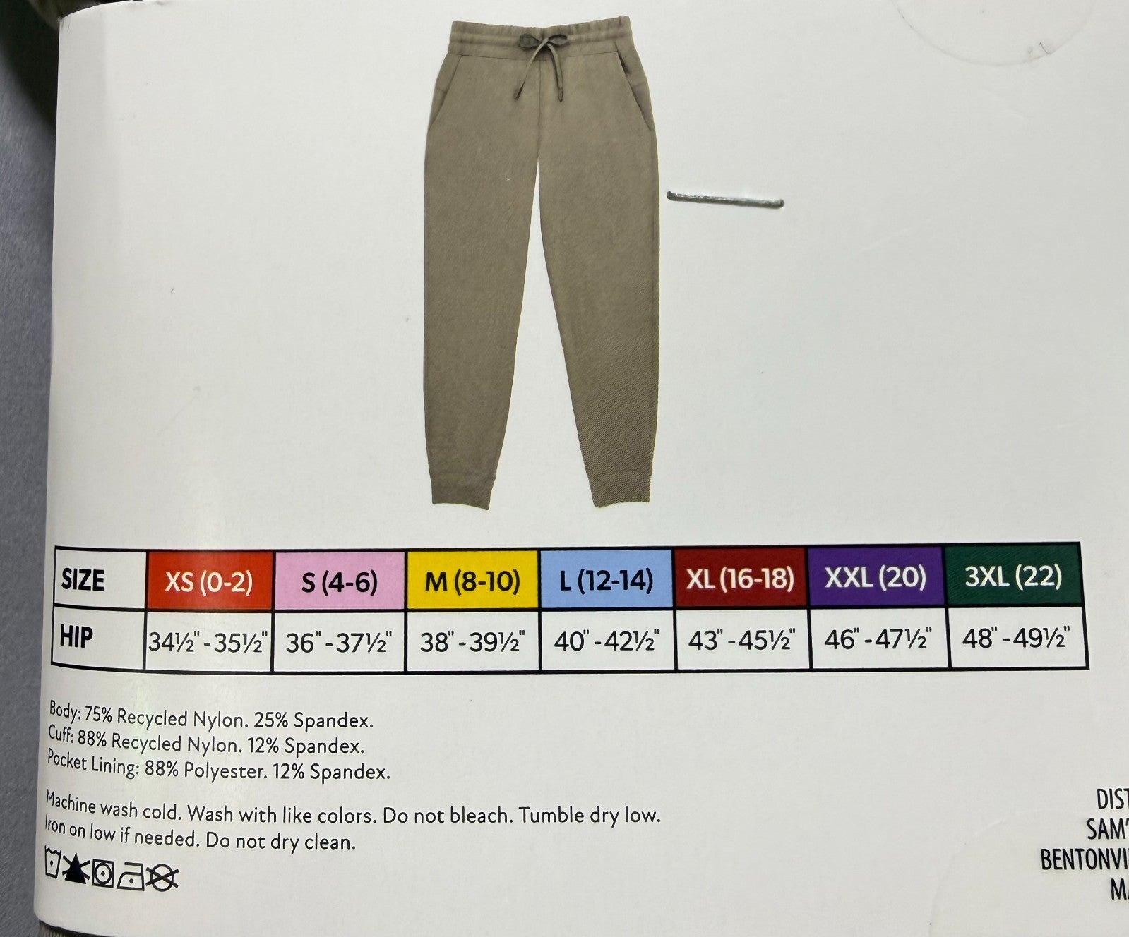 NEW Member's Mark Travel Jogger Pant Women's Small Taupe Drawstring Relaxed-Fit